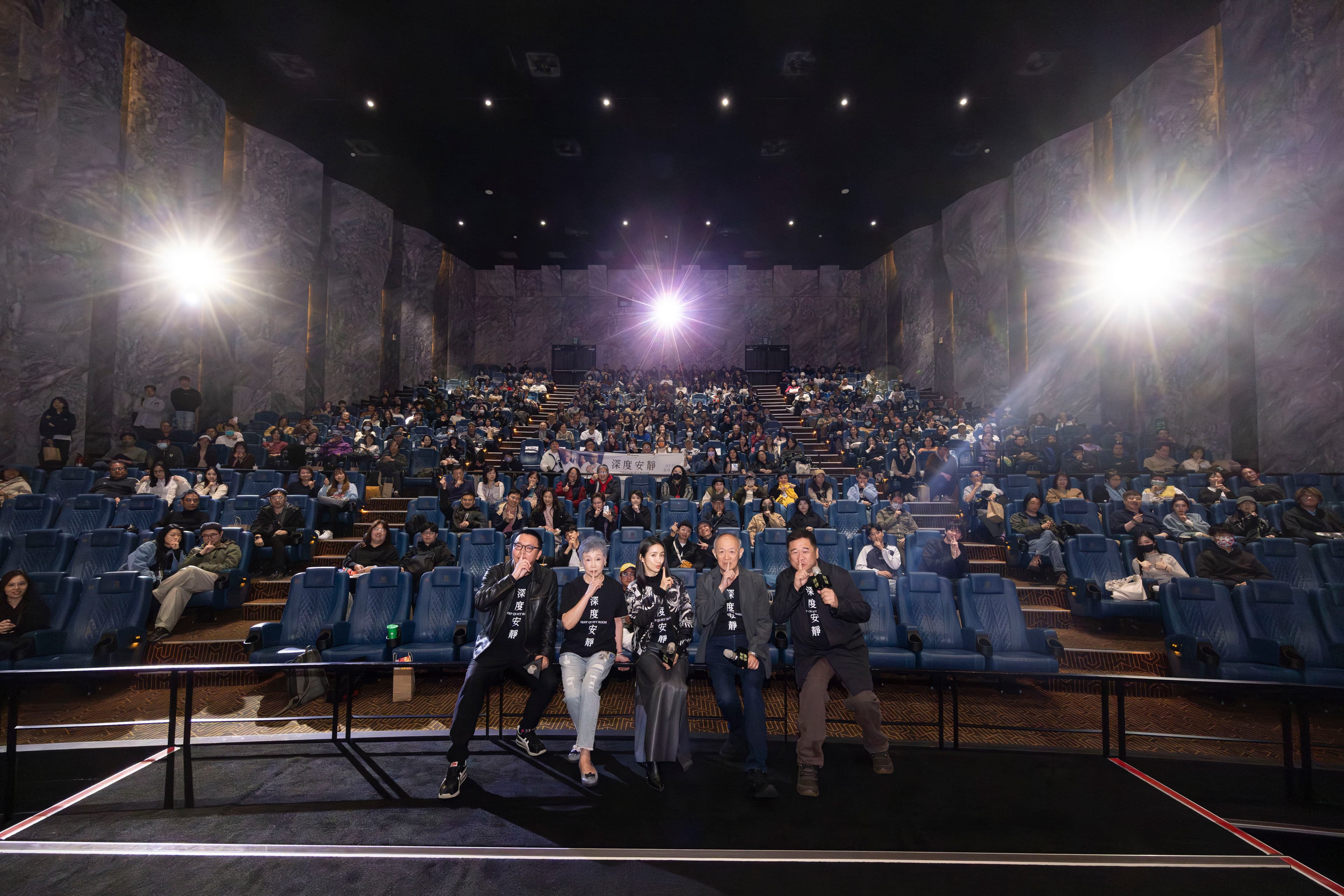 電影《深度安靜》舉辦媒體試片,導演沈可尚(左起)、陳季霞、林依晨、金士傑、監製瞿友寧與全場觀眾大玩「噓」手勢合影。(風起娛樂提供)