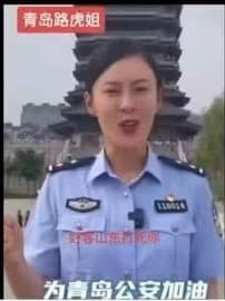有網友發現,王女曾為公安拍過宣傳片。(翻自微博)