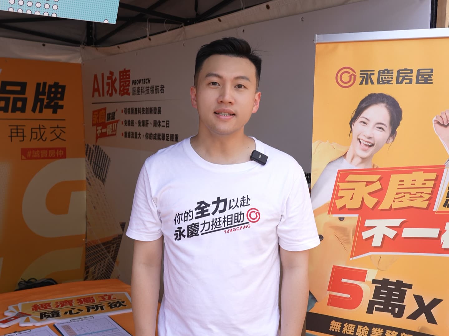 政大碩士畢業的校友Hank,現正任職於永慶房產集團的數據分析領域,與學生分享永慶房產科技的運用。