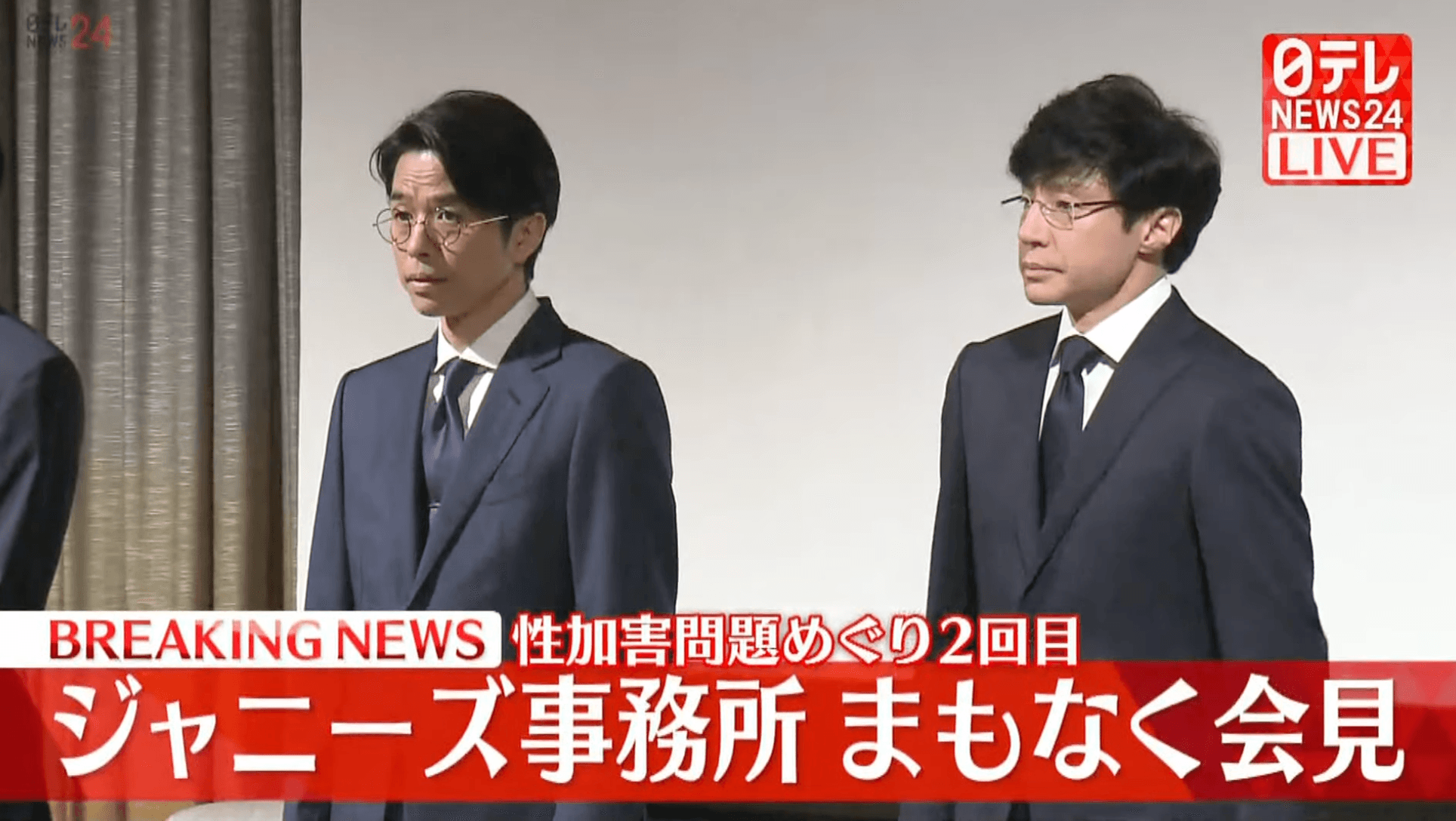 傑尼斯事務所今舉行記者會,井之原快彥(左)與東山紀之說明公司未來走向。(截圖自ntv YouTube)