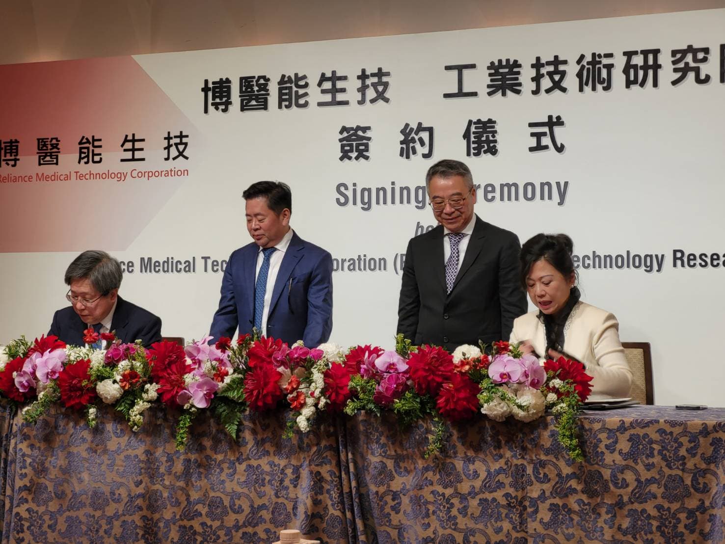 博醫能與工研院締結技術授權合約,為患者創造福音。