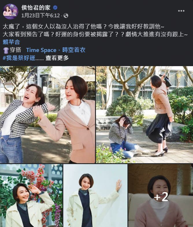 侯怡君力大無窮,一出手就是鬼見愁。(翻攝自侯怡君粉絲團)