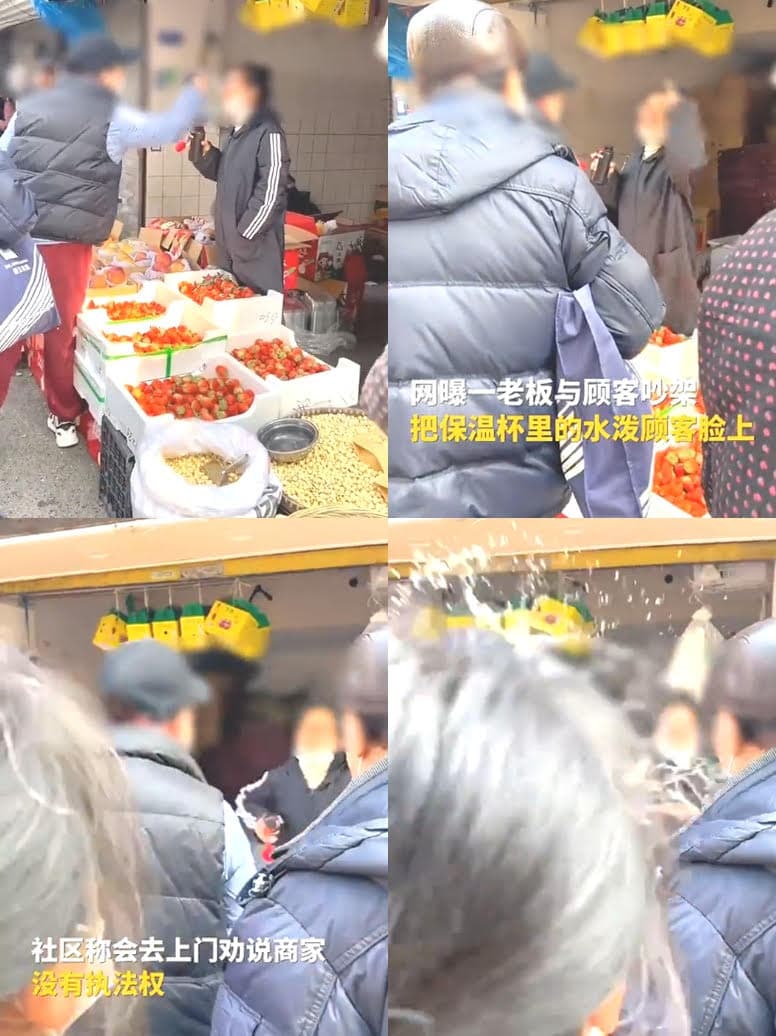 老闆娘一怒一下竟當眾朝客人臉潑水,場面十分火爆。(翻攝微博)