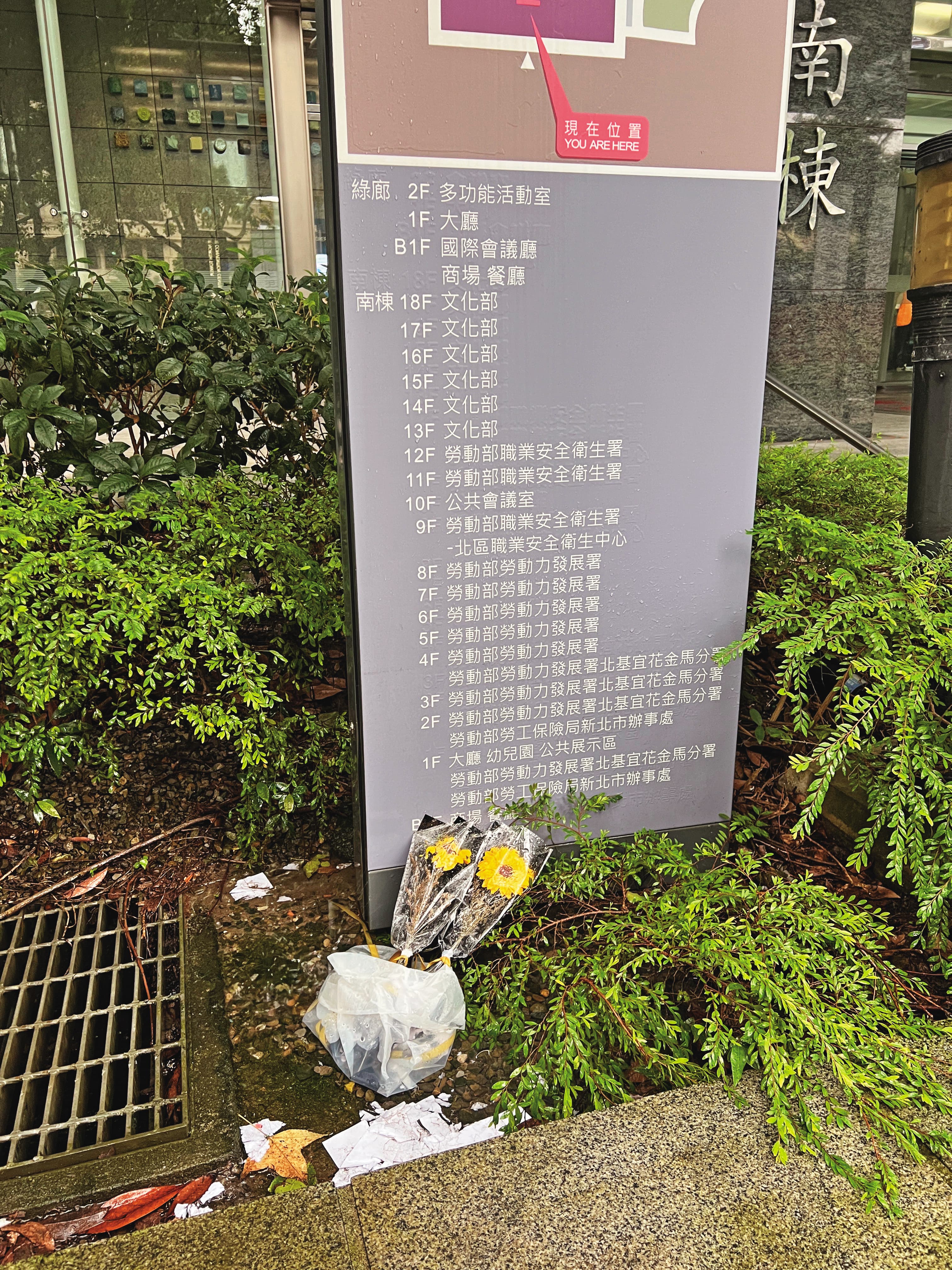 民眾在北分署大樓外擺放鮮花,向死者致意。