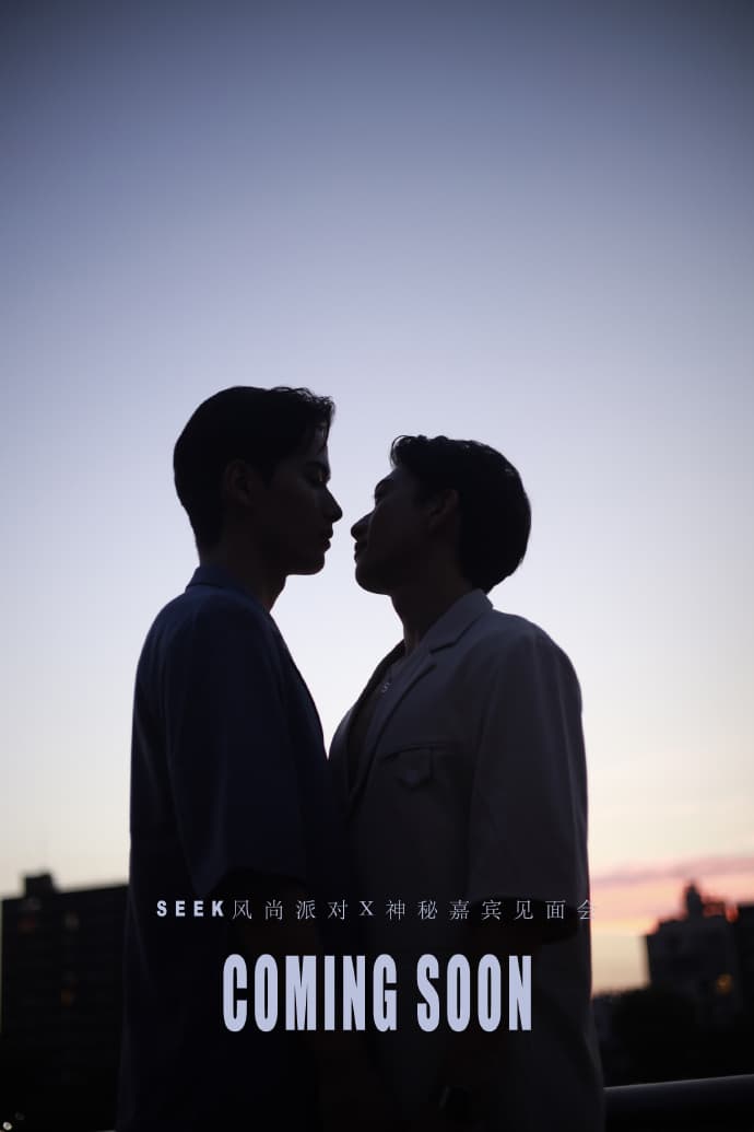 俊與小戴將到上海參加活動。(翻攝風尚畫報微博)