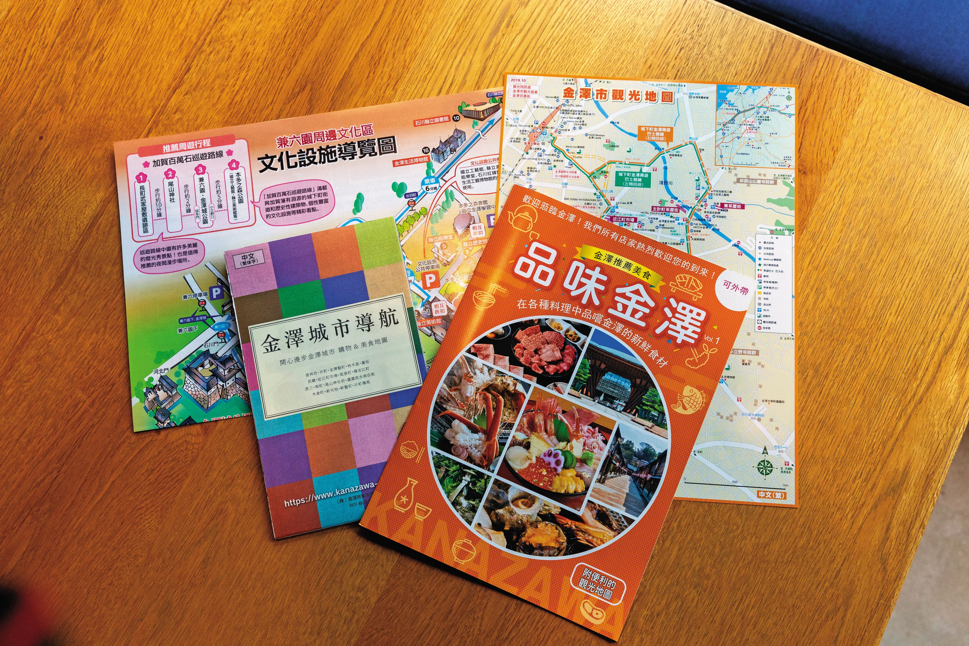 石川縣金澤市觀光協會推出導覽手冊,協會事務局長中坂暢江表示,19日也將到台灣辦說明會。