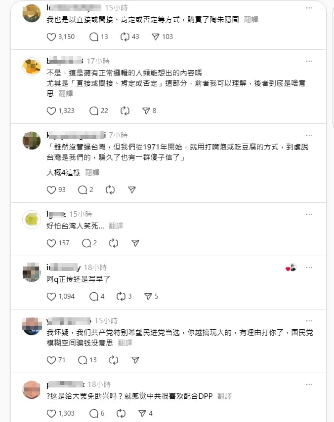Threads上網友則嘲諷,稱該文形同來幫大罷免助興。(翻攝自Threads)