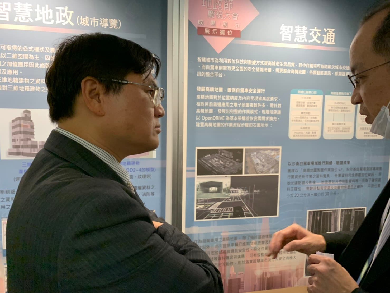 鄭俊昇（左一）不但與小英系統互動密切，與總統府秘書長潘孟安也有不錯互動。（翻攝自台灣地理資訊中心網站）