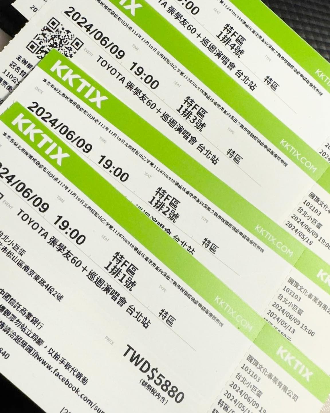 楊千霈原本有張學友9日演唱會的門票。(翻攝自楊千霈 Pink Yang臉書)