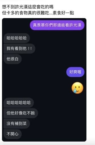 網友分享許光漢吃飯補不到菜,沒吃飽不開心。(翻攝自threads)
