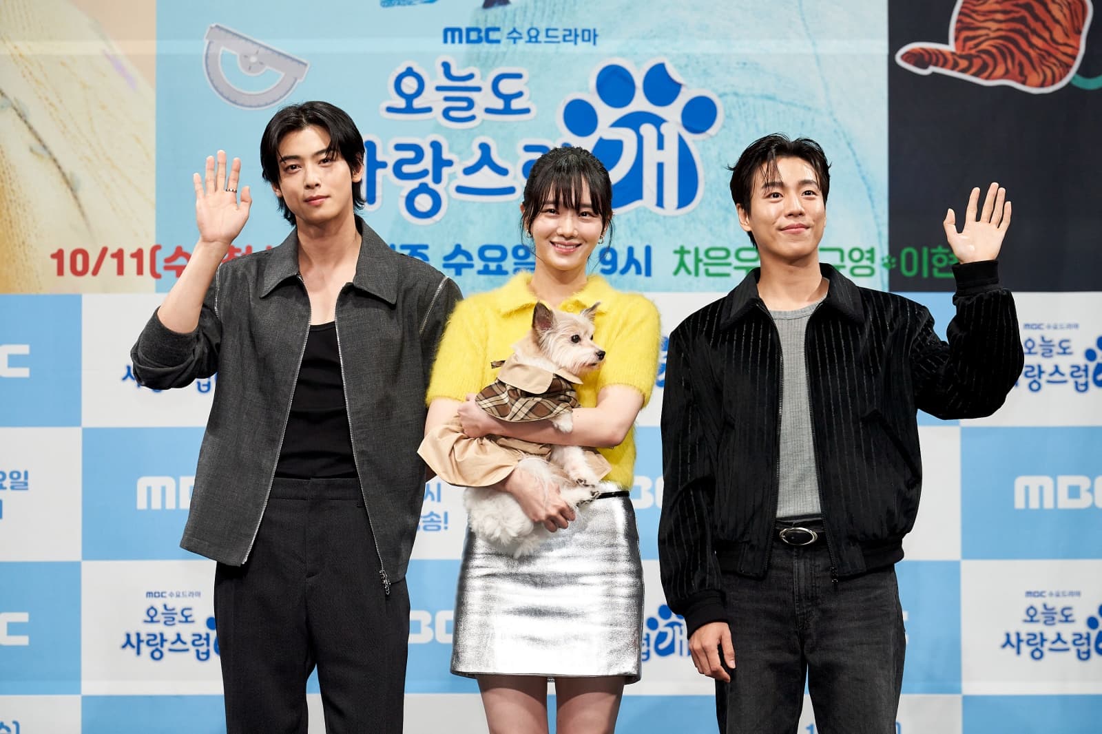 《犬系戀人》今(11日)舉辦記者會,車銀優、朴圭瑛與李玹雨帶著可愛狗狗一起出席。(friDay影音提供)