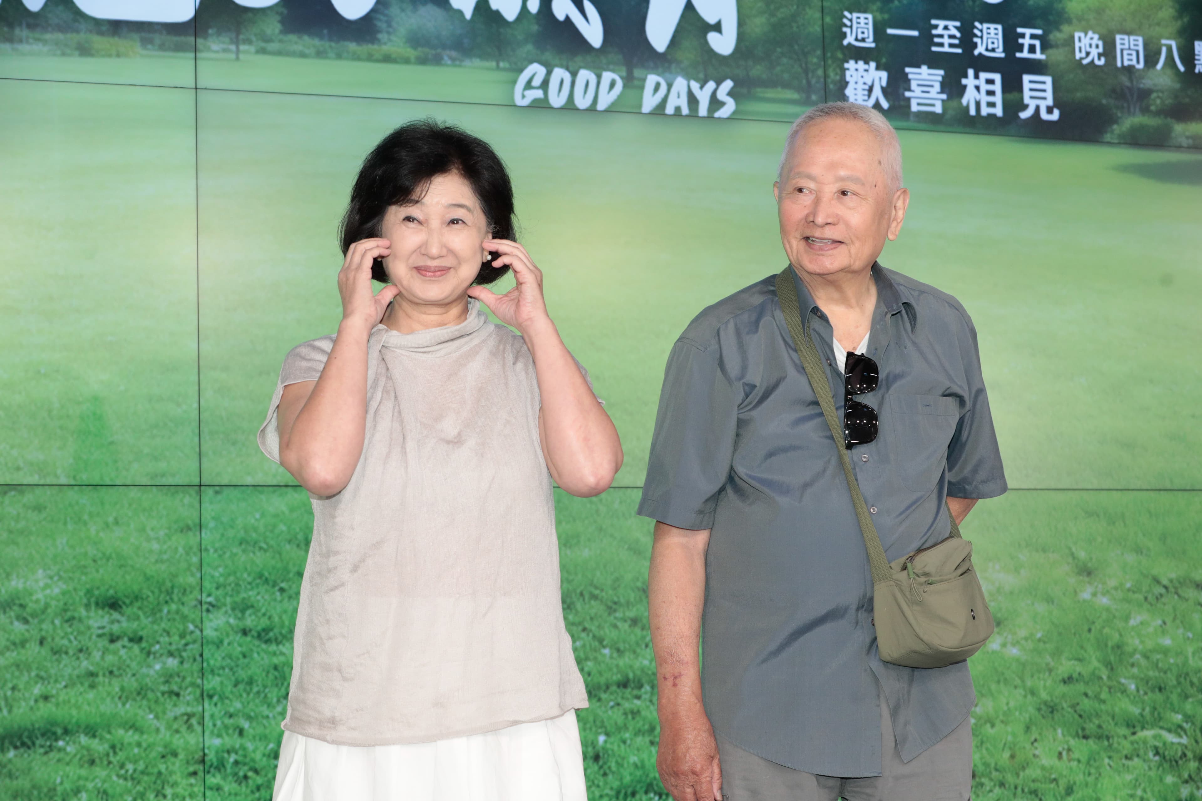 高齡85歲的上官鳴,說自己30歲就演石峰的爸爸,今現身和蘇明明新戲宣傳。