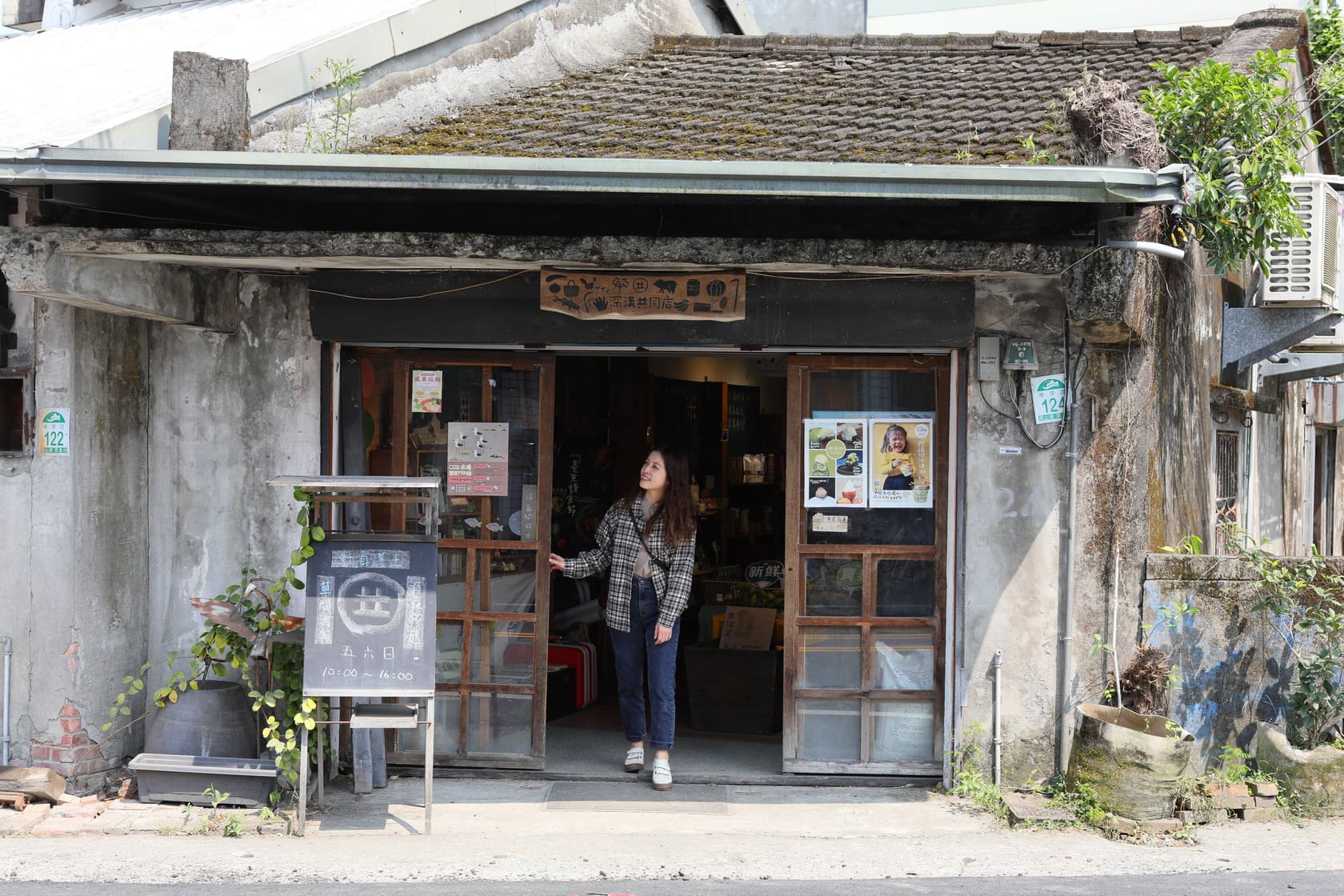 小小的深溝共同店,裡頭全是農民用心栽種的成果