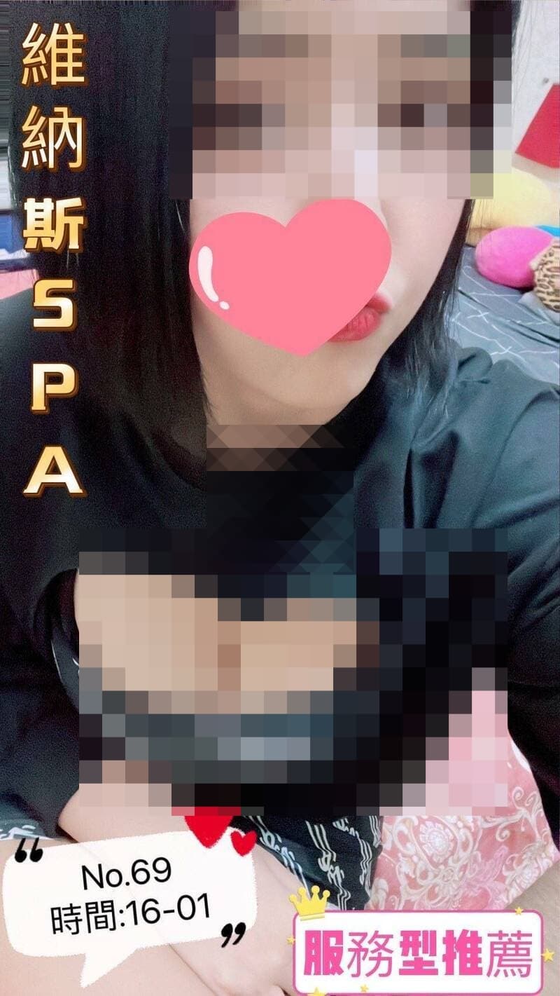 蕭姓業者PO鹹溼廣告,另被依違反兒少法規起訴。(讀者提供)