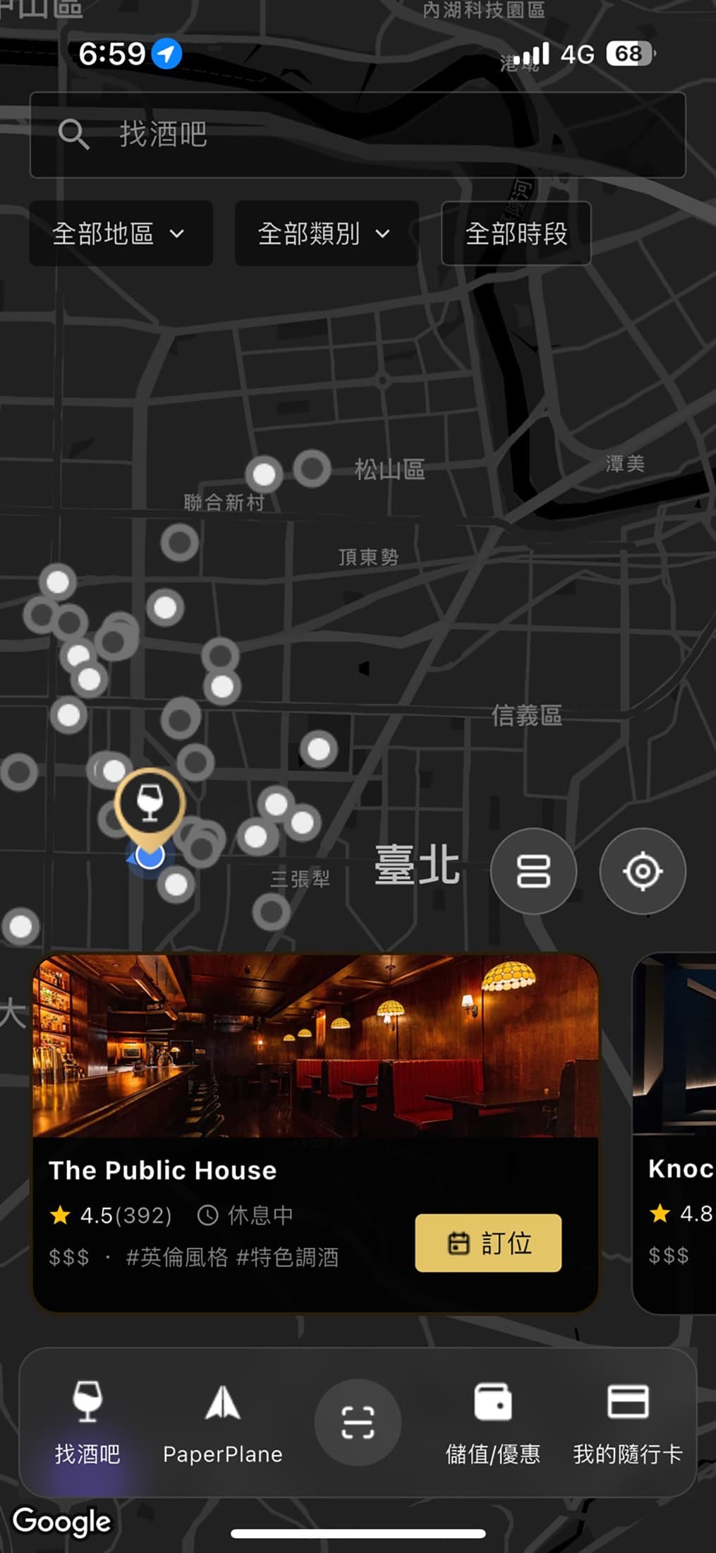 信義幹線3.0總共網羅全台103間酒吧,並找來全新茶酒品牌「茗—茶酒」合作,將選用台灣8款特色茶製作出限定調酒。(PaperPlane提供)