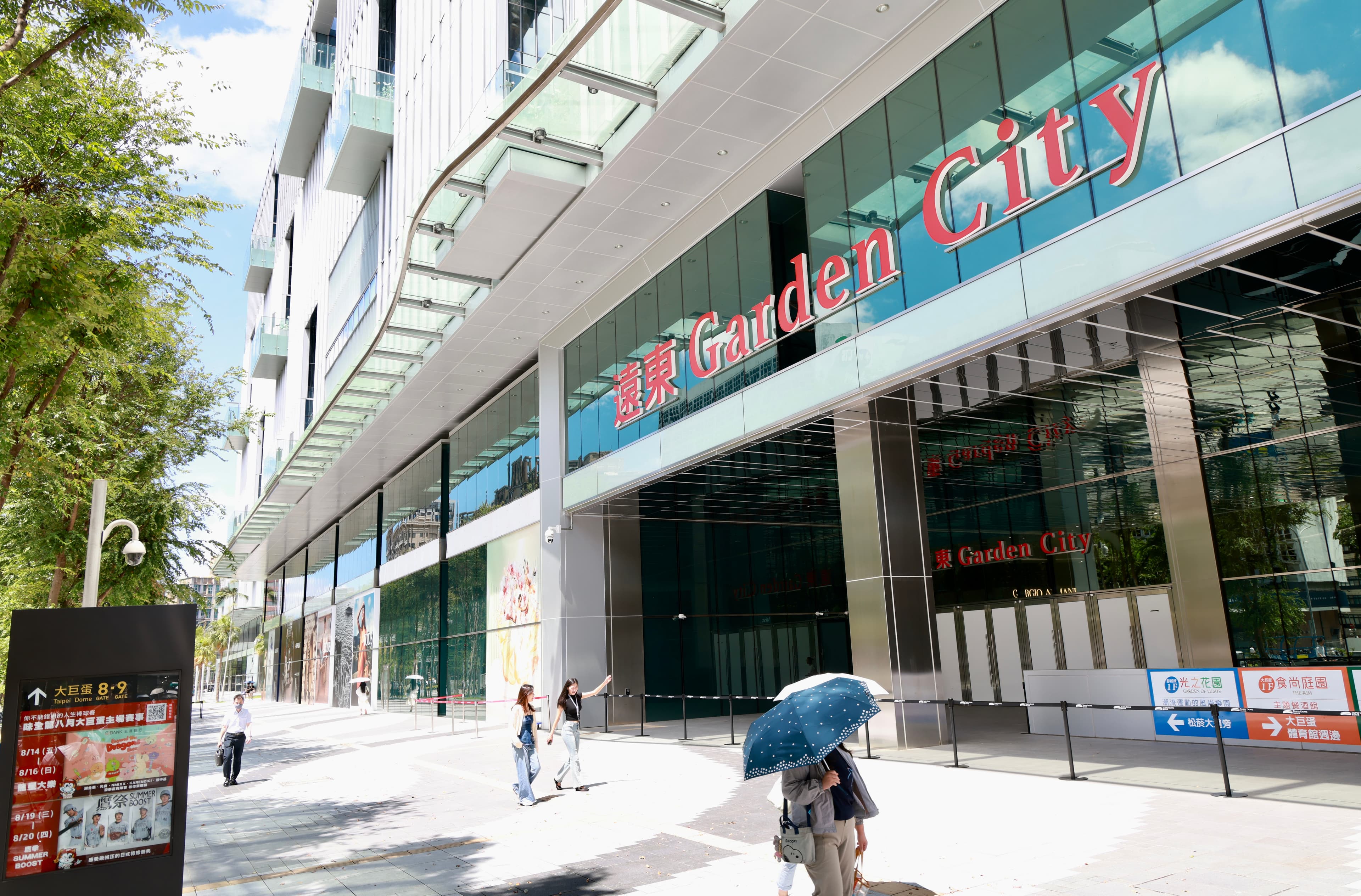 台北大巨蛋百貨Garden City B區3.6萬坪「莫內花園」週六試營運,北捷公布人流管制措施。