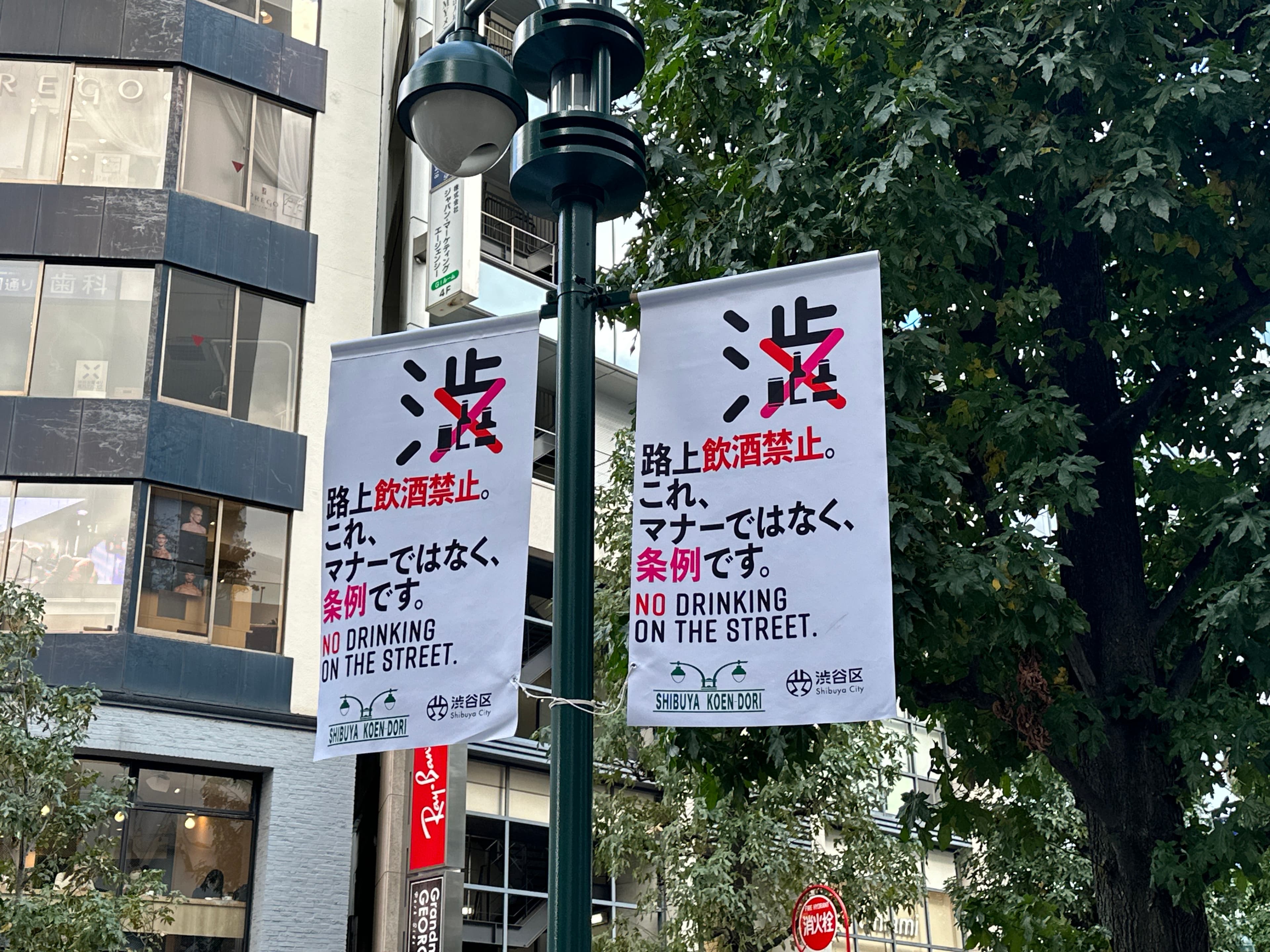 為避免人潮擁擠導致韓國的悲劇在東京重演,澀谷今年在街頭掛滿禁止公開進行萬聖節相關活動的標語。