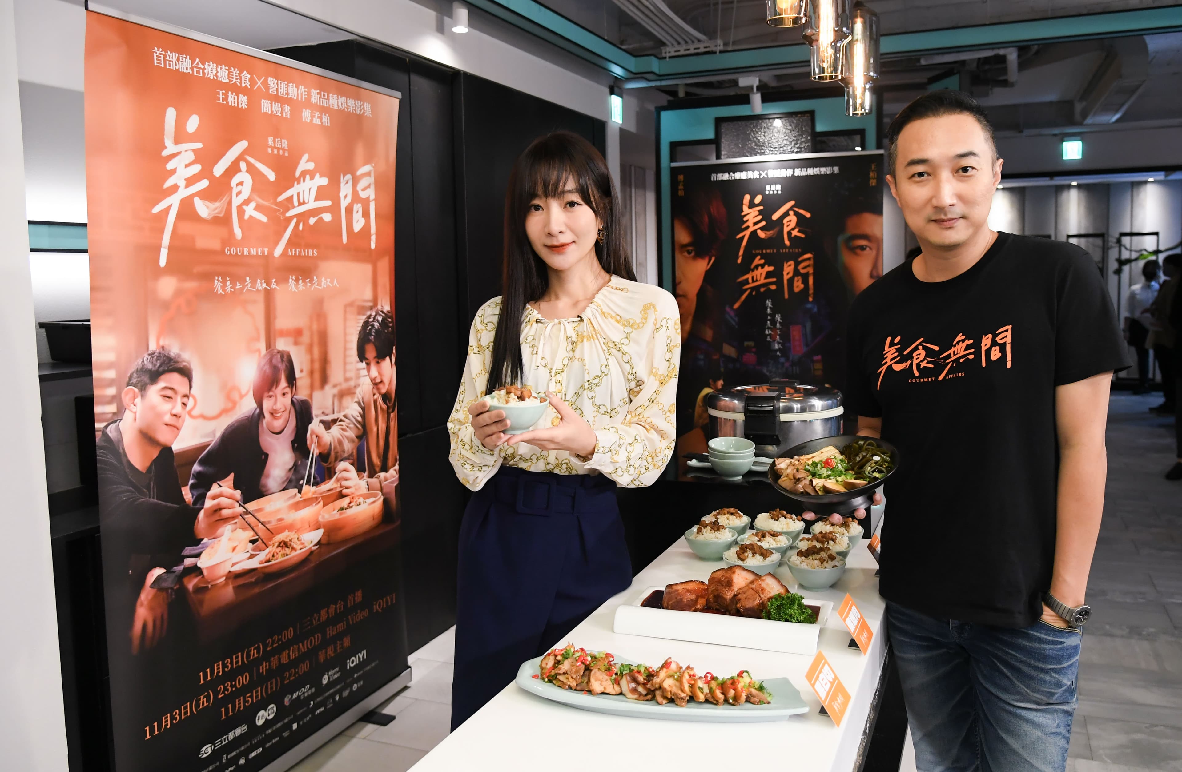 導演奚岳隆以及演員陽靚分享拍攝影集《美食無間》點滴。(三立提供)