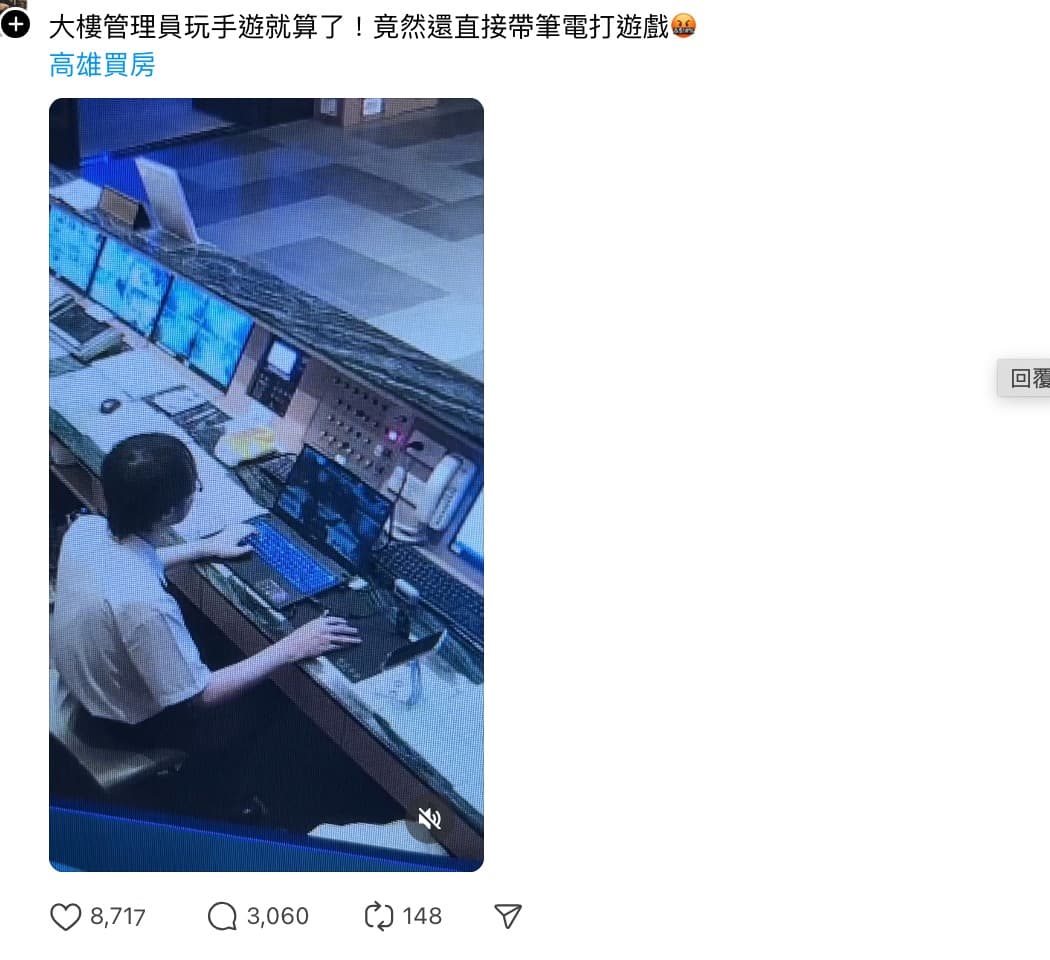 文章吸引大批網友留言,紛紛逆風表示「玩遊戲總比睡整天好」。(圖:Threads)