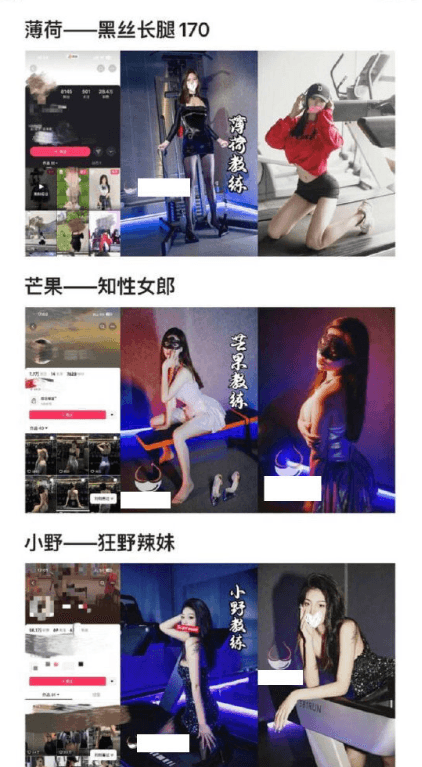 「教練們」有多種選擇。（翻自微博）