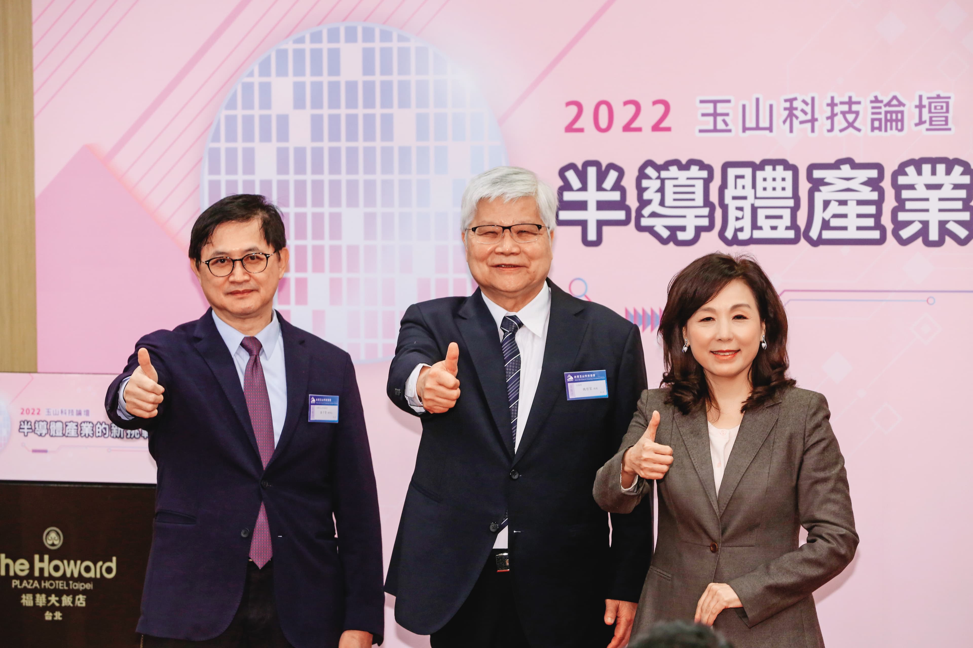 李紀珠(右)擔任玉山科技協會理事長時,時任台積電總裁、現為台積電董事長的魏哲家(中)是副理事長,另一位副理事長則是和碩董事長童子賢(左)。