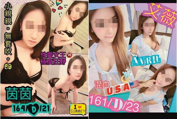 泰女因敢玩配合度高,許多應召站都以此為號召招攬尋芳客。(翻攝畫面)