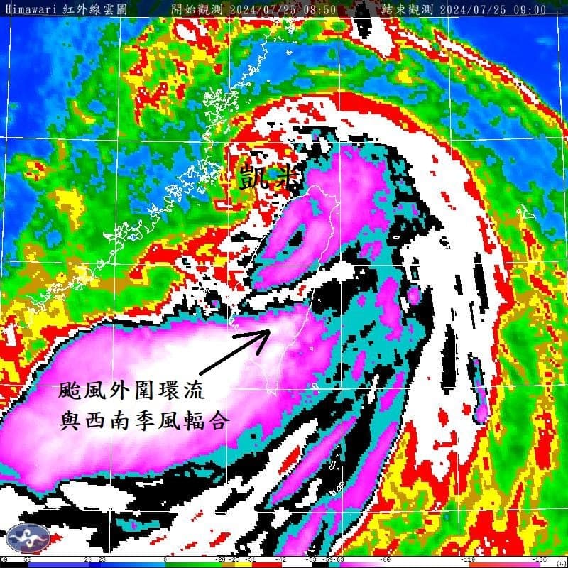 鄭明典說,凱米颱風的特徵是中心弱、外圍強、外圍與季風輻合更強。(翻自鄭明典臉書)