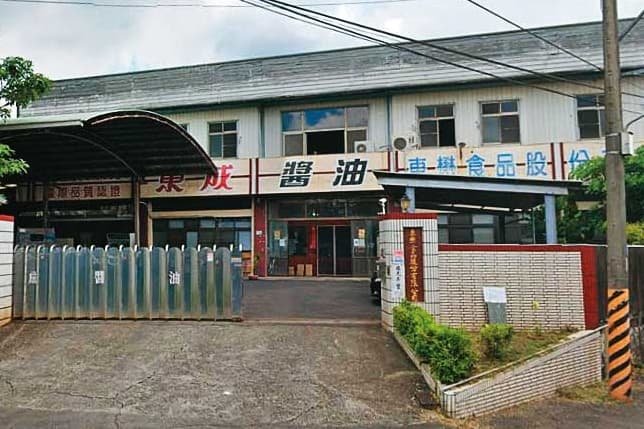 東成醬油創立超過一甲子,工廠位於台南市新化區。(翻攝Google Maps)
