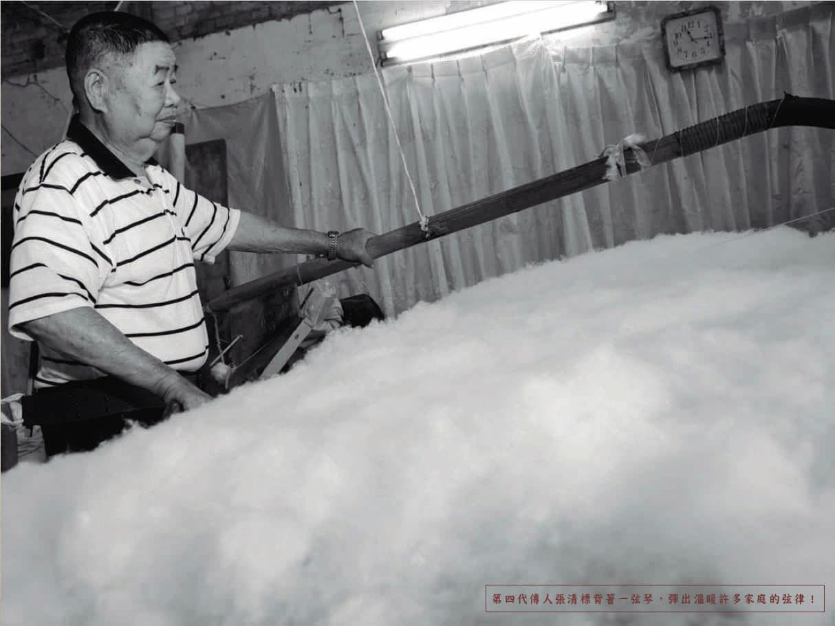 傳統手工棉被需經9道工序，最重要的是「彈棉」，需以彈弓把棉花彈鬆。圖為第4代張清標。（瑞成提供）