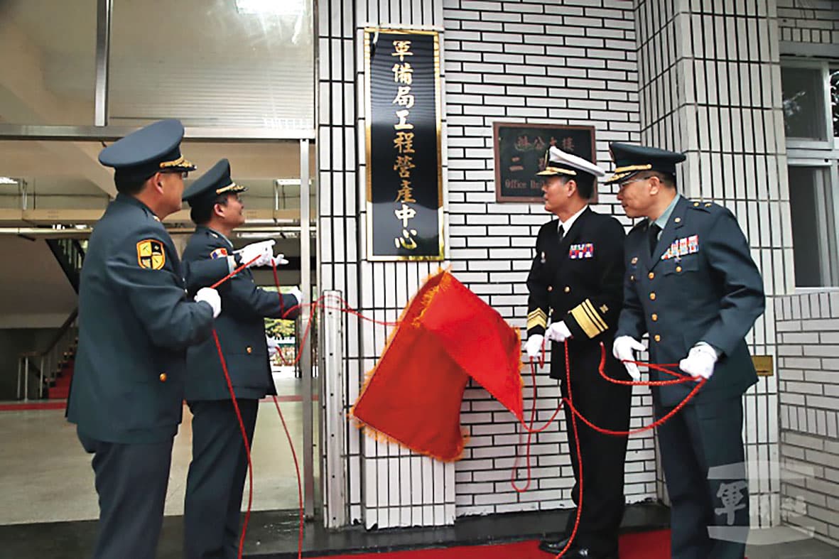 軍備局工程營產中心(圖)遭控擅闖民宅、濫訴竊占國土,手段粗暴猶如霸凌。(軍聞社)