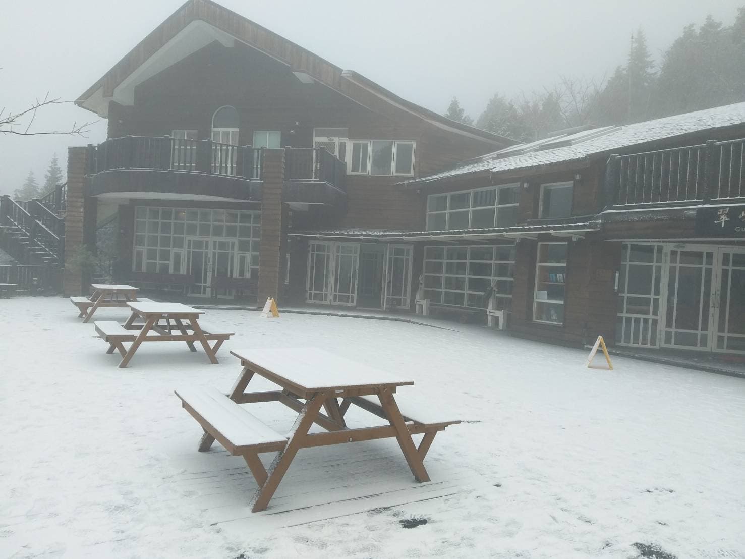 翠峰山屋也被覆蓋在銀白薄雪中。(農業部林業及自然保育署宜蘭分署提供)