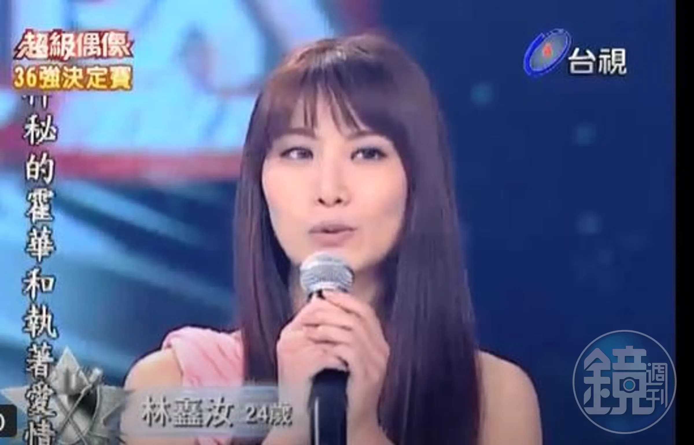 歌手林鑫汝與男友吳宗祐涉嫌詐騙洗錢,而且茲事體大。(翻攝網路)