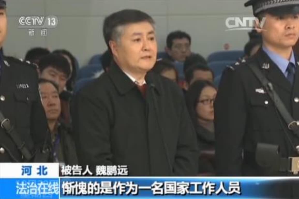 中共貪官魏鵬遠涉嫌收受大量賄款,遭判死緩2年、終身監禁、不得減刑假釋。(翻攝自CCTV)