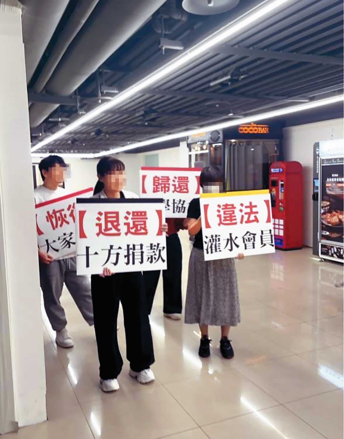 多傑仁卿與佛學會理監事爆發糾紛,還曾引發抗議事件。(讀者提供)