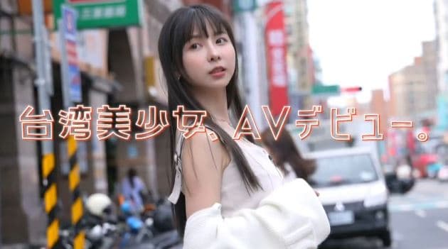 胎尼在社群平台發布2分鐘AV精華預告片。(翻攝自胎尼X)