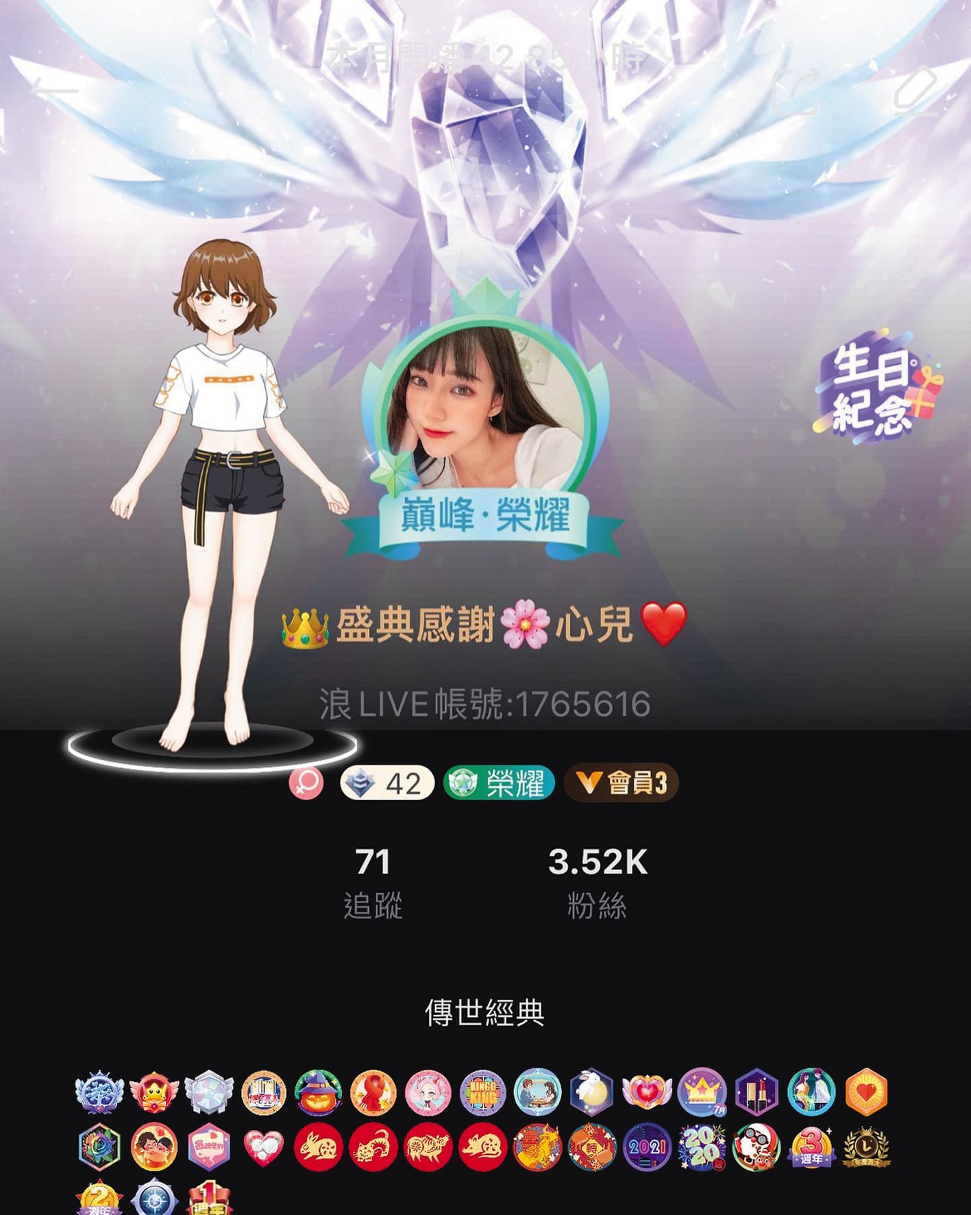 奈奈子直播平台粉絲約3.5萬人,成績普通。(翻攝自奈奈子臉書)