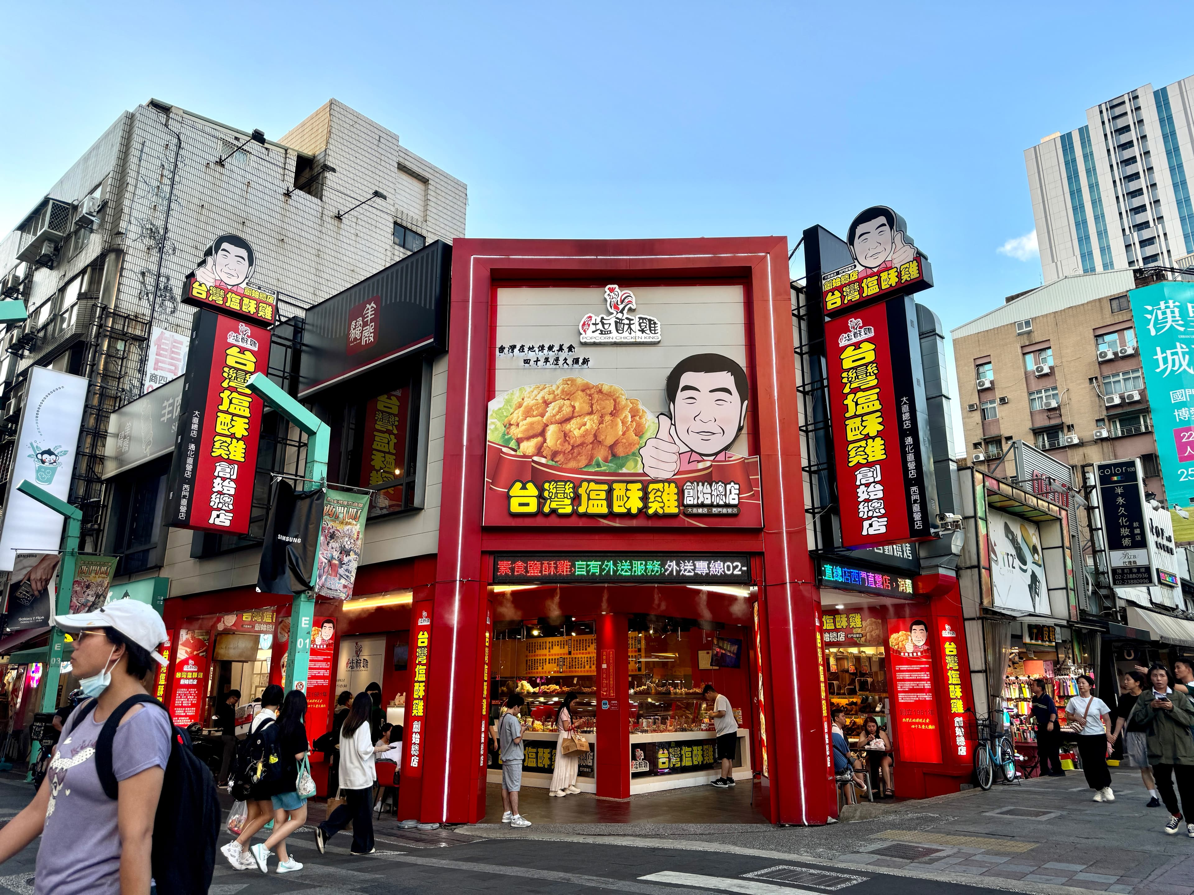 位在西門捷運站旁的台灣鹽酥雞,店面超大且豪華。