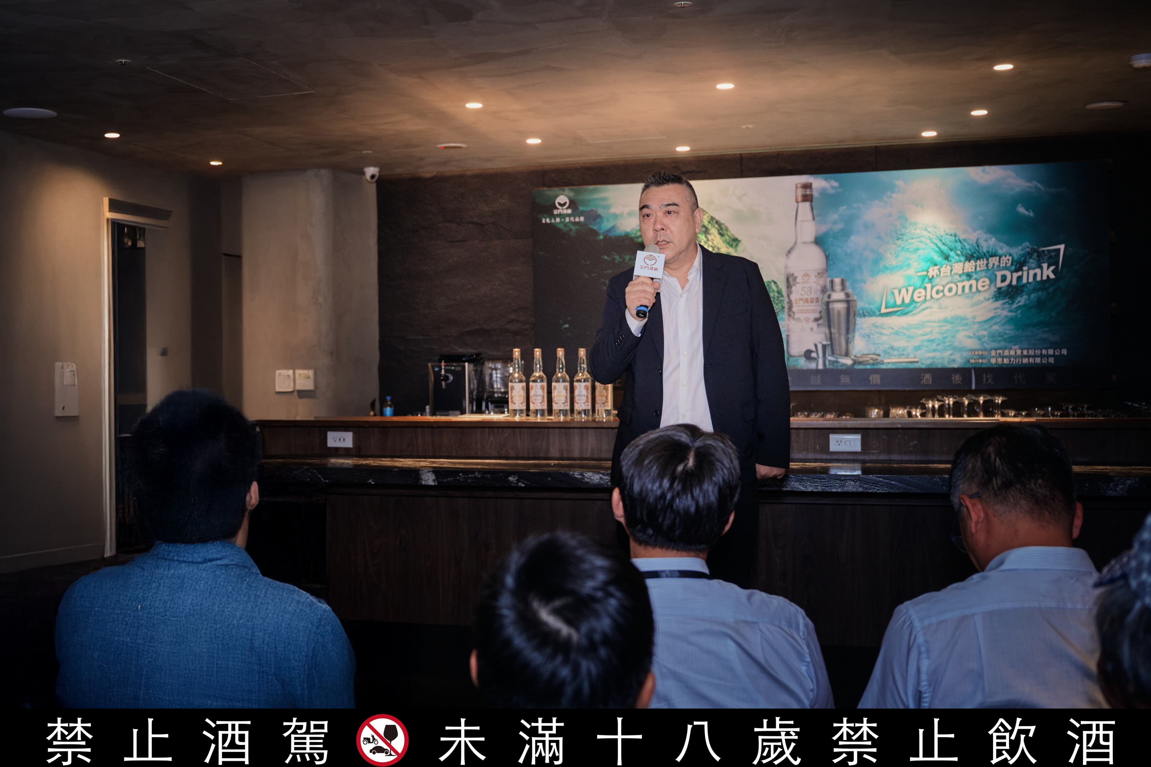 金酒公司副總經理黃海山致詞。