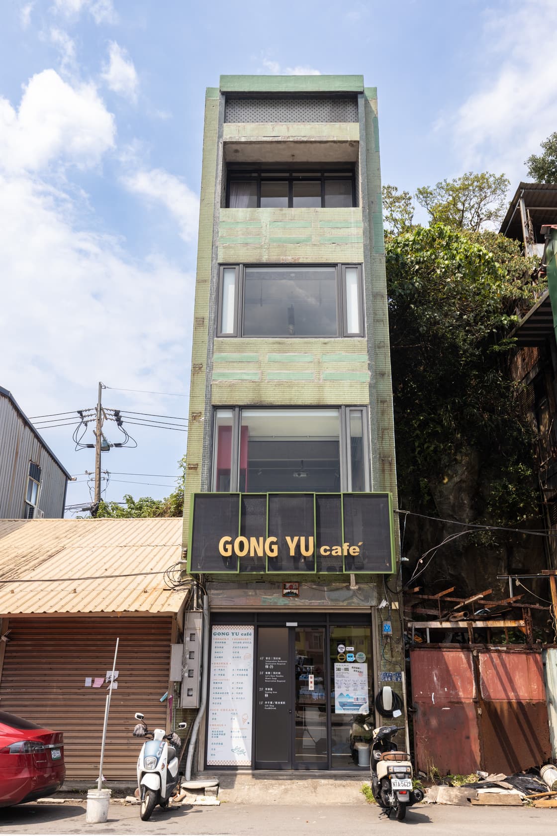 有趣的「GONG YU」老樓被黃彰琦玩出無限可能。