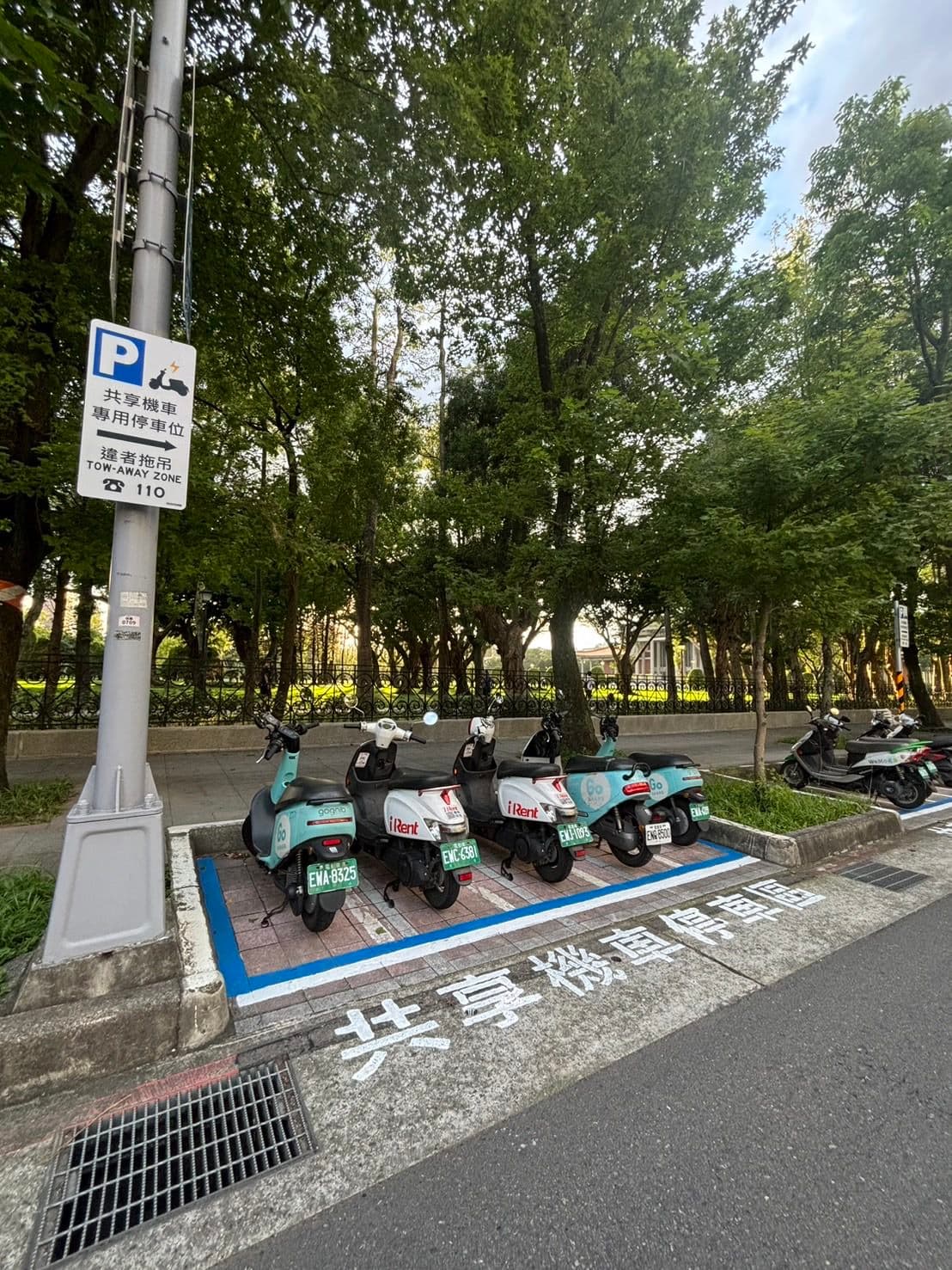 北市試辦共享機車專用停車格,提高民眾借還車便利性。(台北市交通局提供)