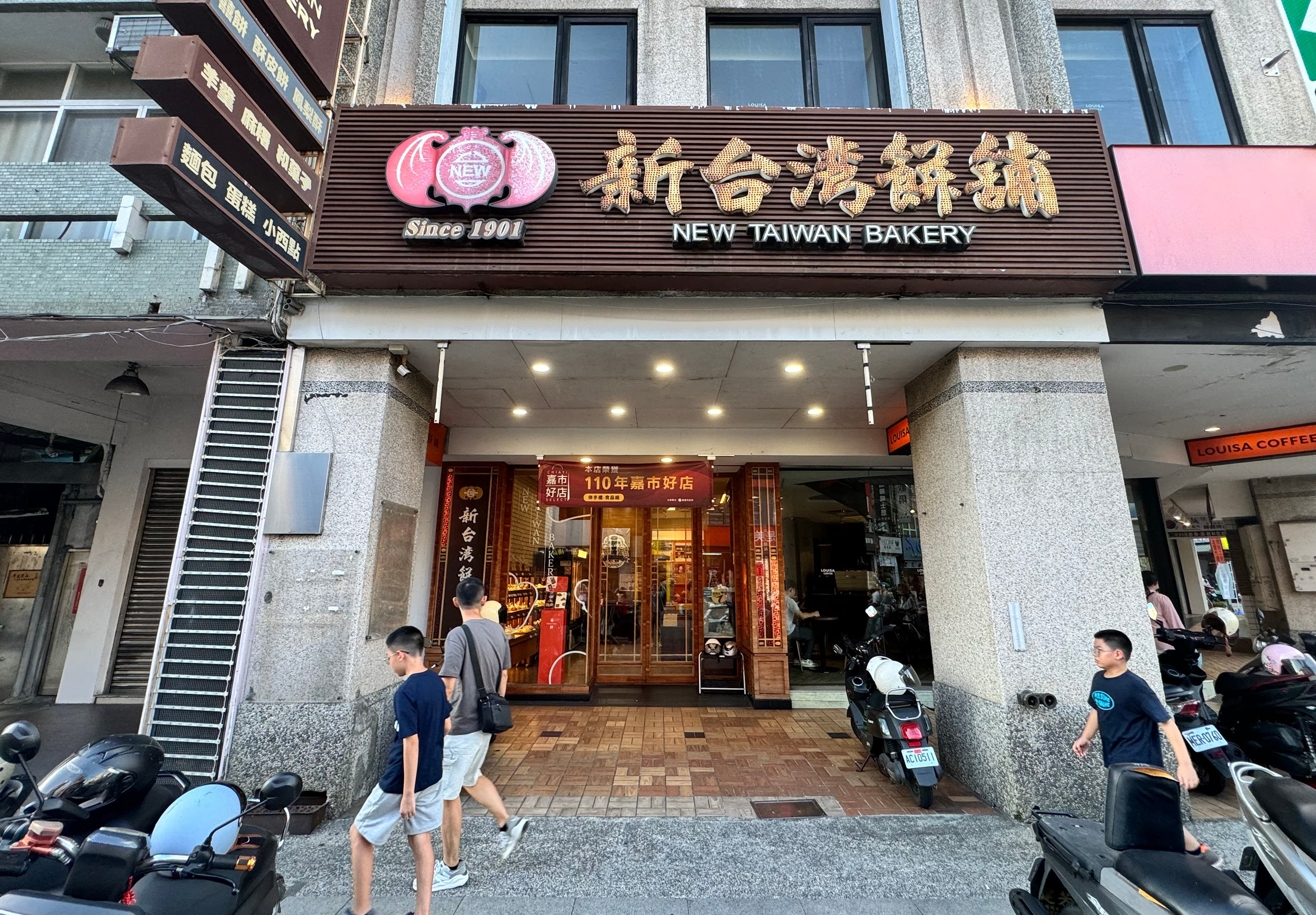 「新台灣餅舖」前身為日式高級餅舖「日向屋」，創建於1901年，見證了嘉義中央噴水池的歷史變遷。