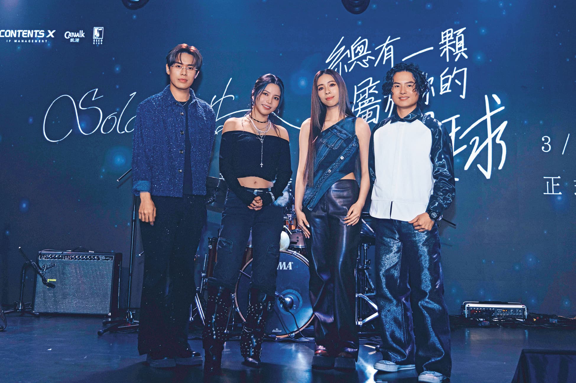 頌樂(左2)與人氣樂團告五人合作單曲〈總有一顆屬於你 的星球〉,除了演唱,她也參與了詞曲創作。(種子音樂提供)