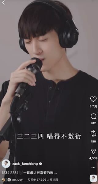 范姜彥豐經常唱cover(翻唱),擅唱情歌。(翻攝自范姜彥豐IG)