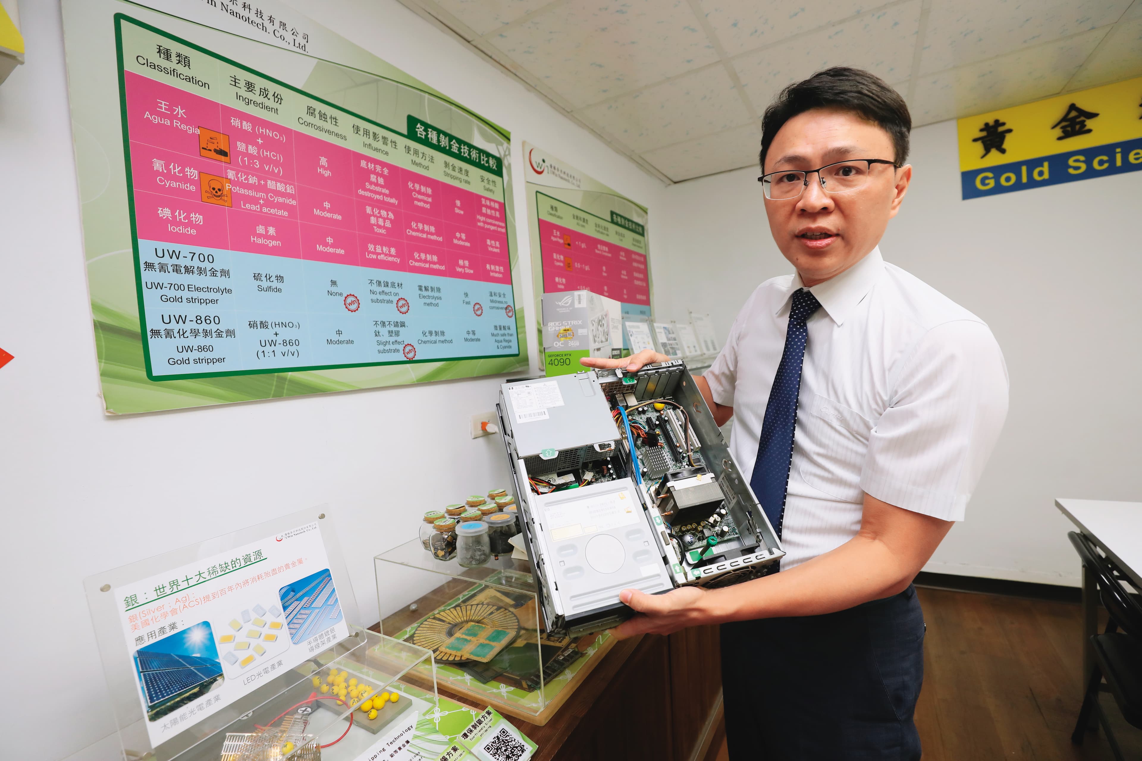 以廢3C貴金屬回收的優勝奈米，也以無毒環保的回收製程提供稀土金屬回收服務。圖為優勝奈米董事長許景翔。
