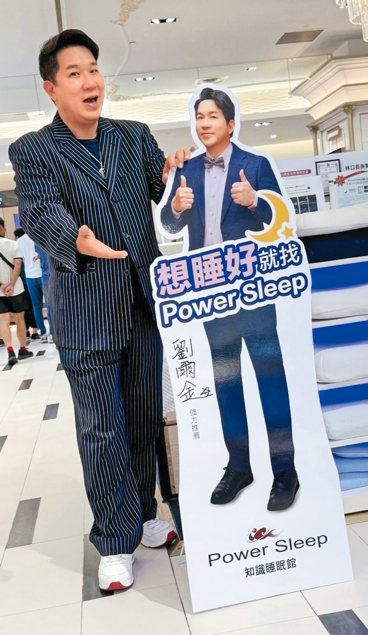 劉爾金近期代言寢具品牌,同時改善了睡眠品質。(劉爾金提供)
