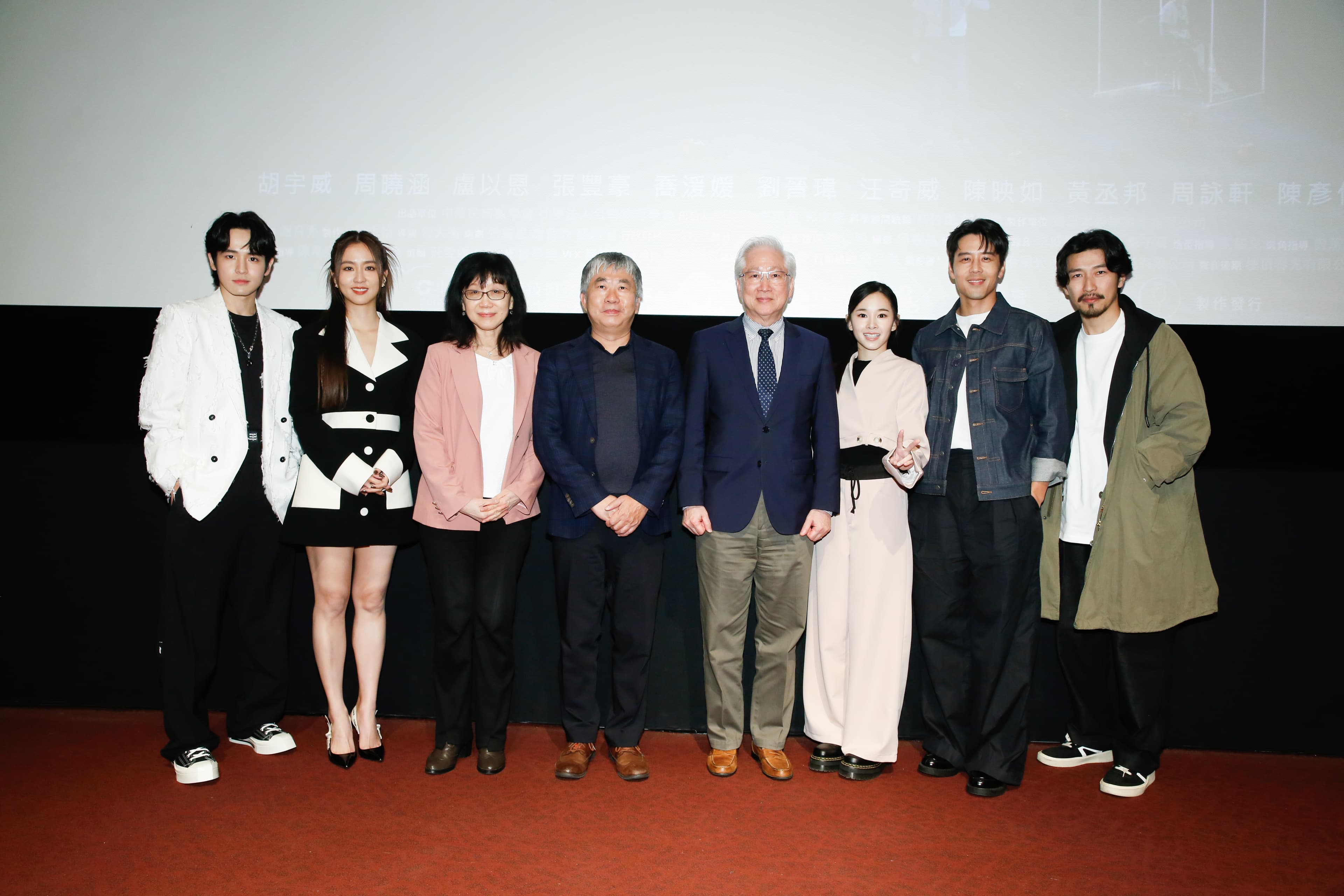 『遊戲開始』微電影是國科會指導、中華民國數學會與台灣物理學會合作出品、絡思本娛樂製作。