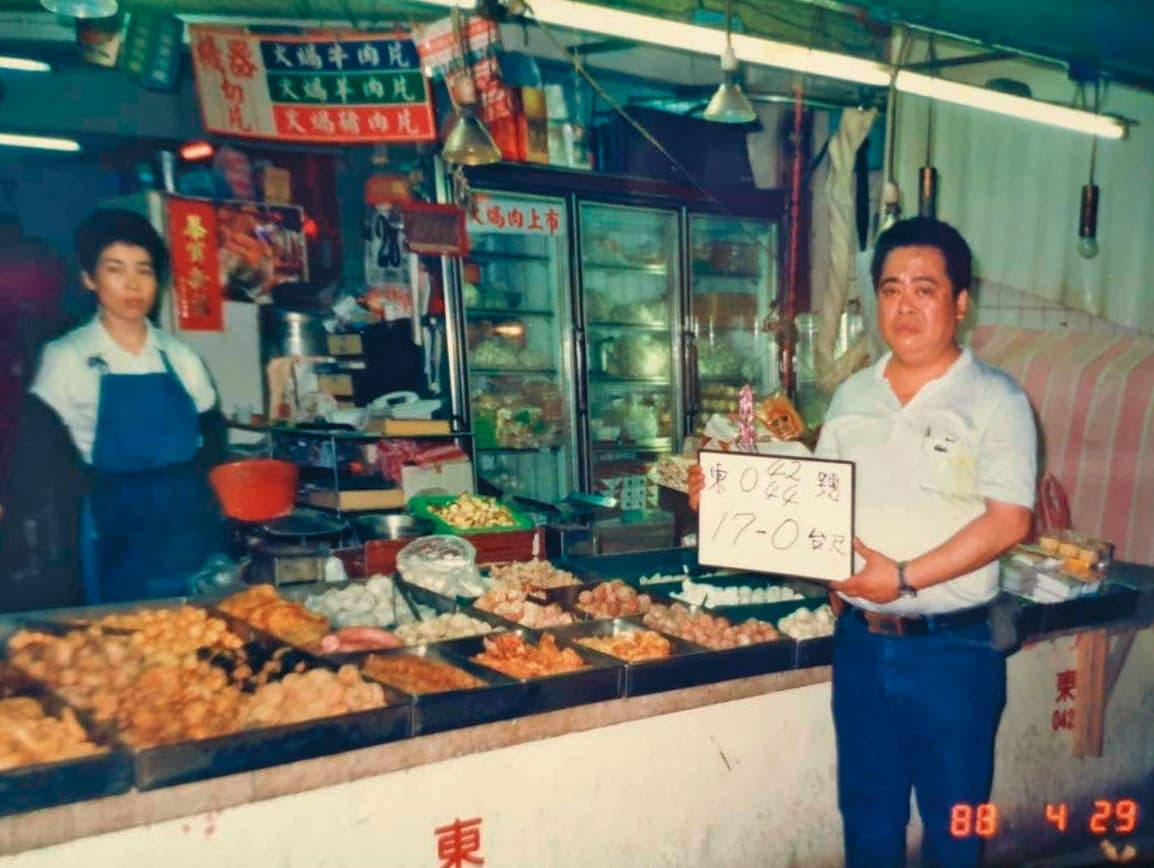 第二代鄭壁鐘(右)與鄭曾豔鳳(左)將攤位搬到東三水街市場,附近廟宇香客多,生意也達到巔峰。(鄭靖騰提供)