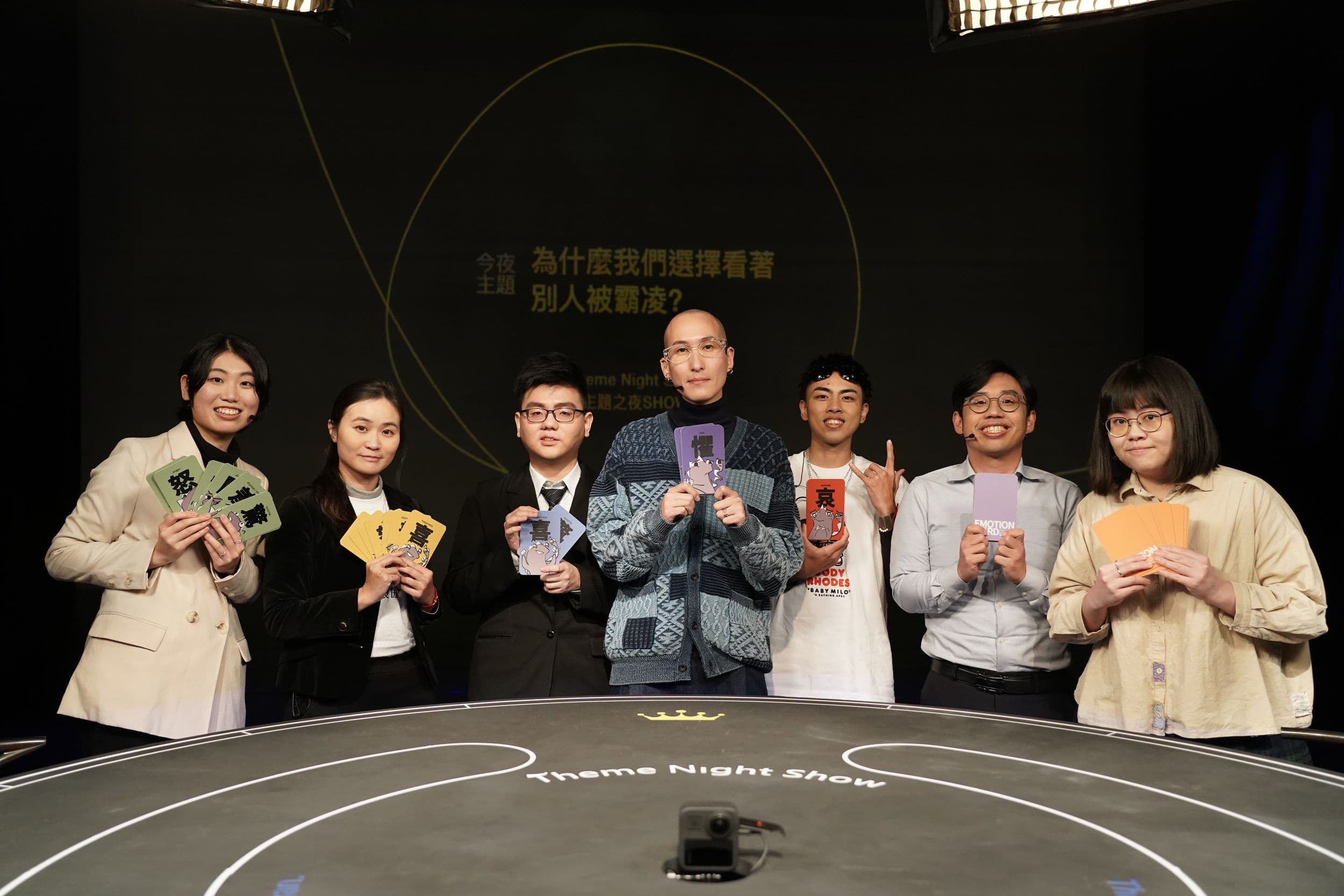 本週五《公視主題之夜SHOW》主題論壇以「為什麼我們選擇看著別人被霸凌？」為題，由劉珞亦（左四）主持，邀請饒舌歌手Lizi栗子（右三）等人參與。（公視提供）