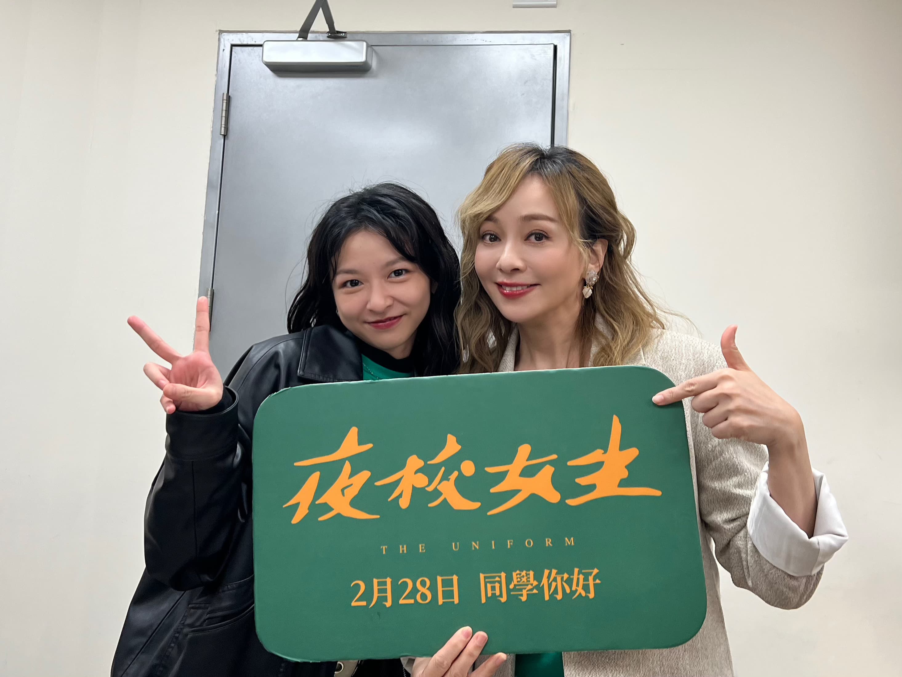 陳姸霏在片中與季芹分飾母女,她戲稱戲裡的媽媽季芹應該超想揍她。(華映提供)