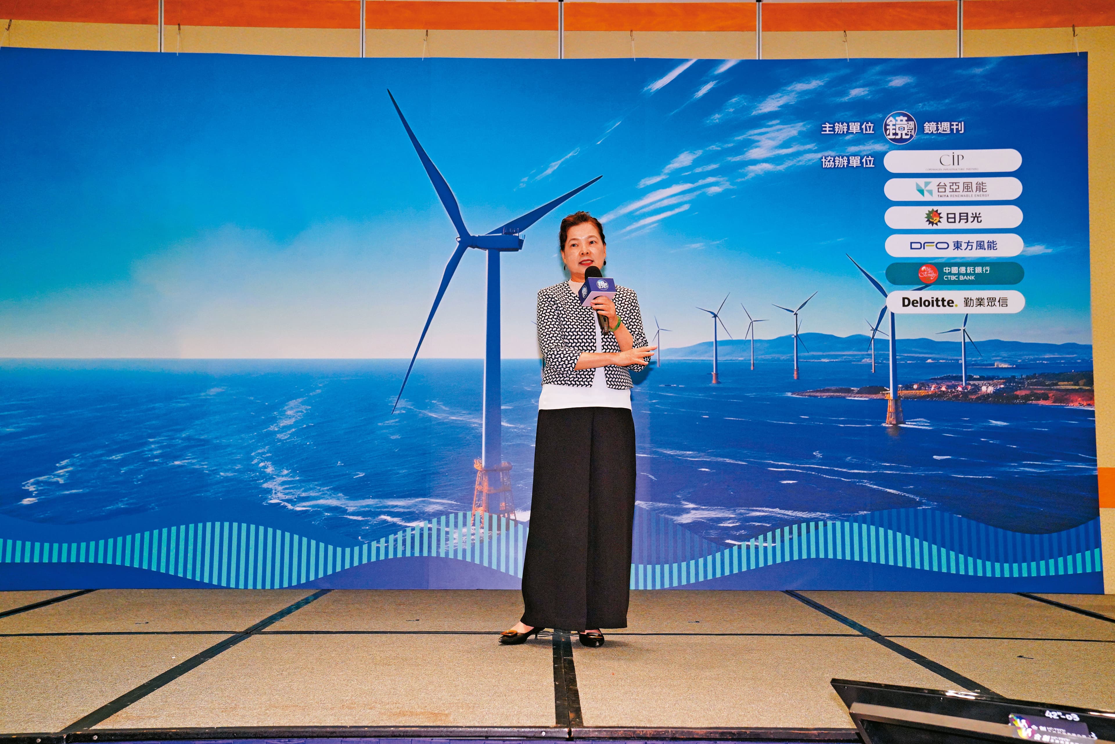 經濟部長王美花在「2023離岸風電高峰論壇」表示,隨著疫情轉緩風場建置轉順,國內離岸風機今年將再新增100支。
